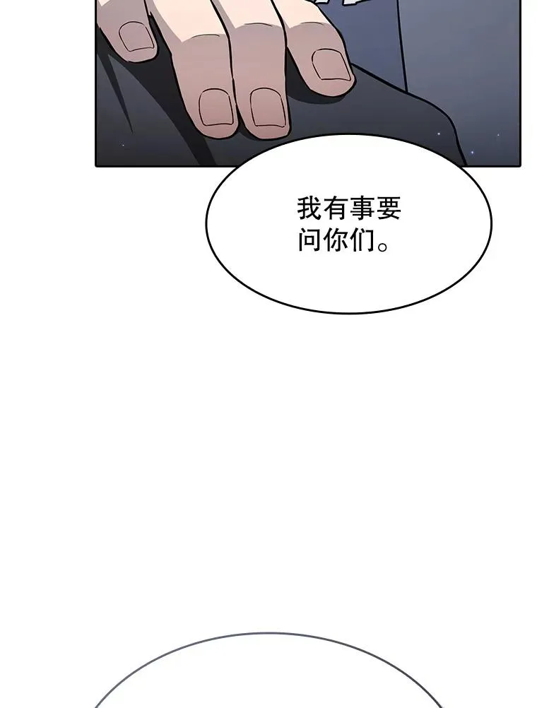 169.回报 第2页