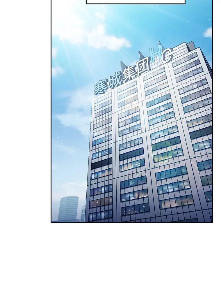 169.回报 第6页