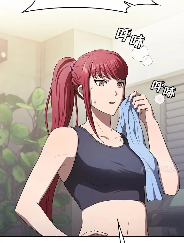 169.回报 第10页