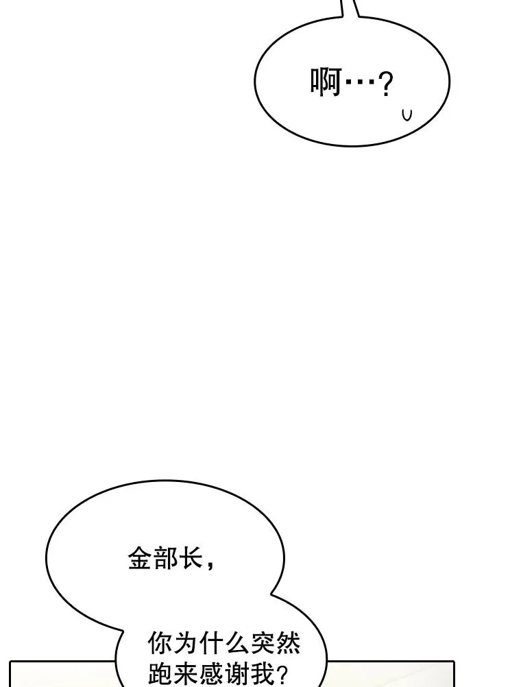 169.回报 第11页
