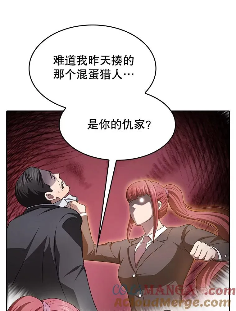 169.回报 第13页
