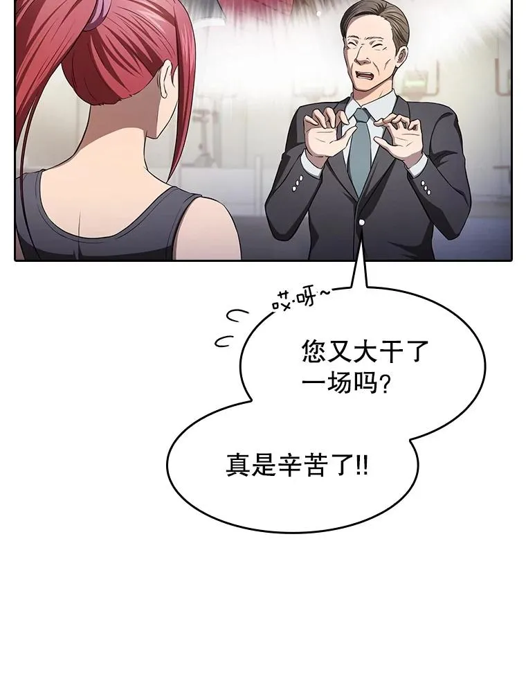 169.回报 第14页