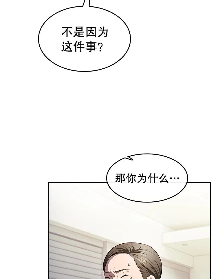 169.回报 第16页