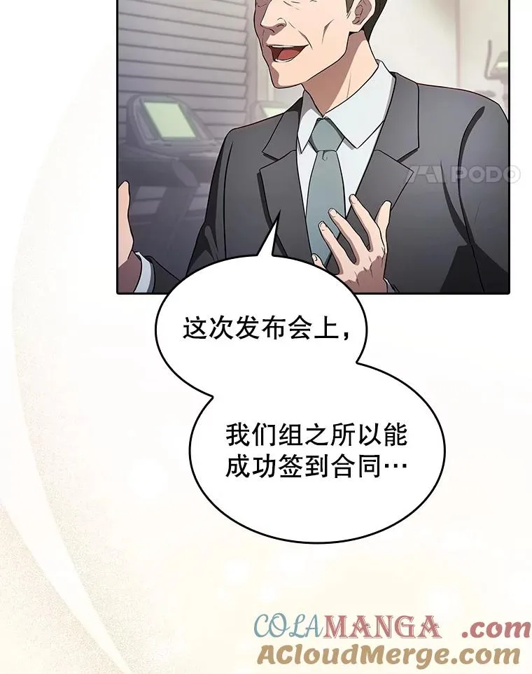 169.回报 第17页
