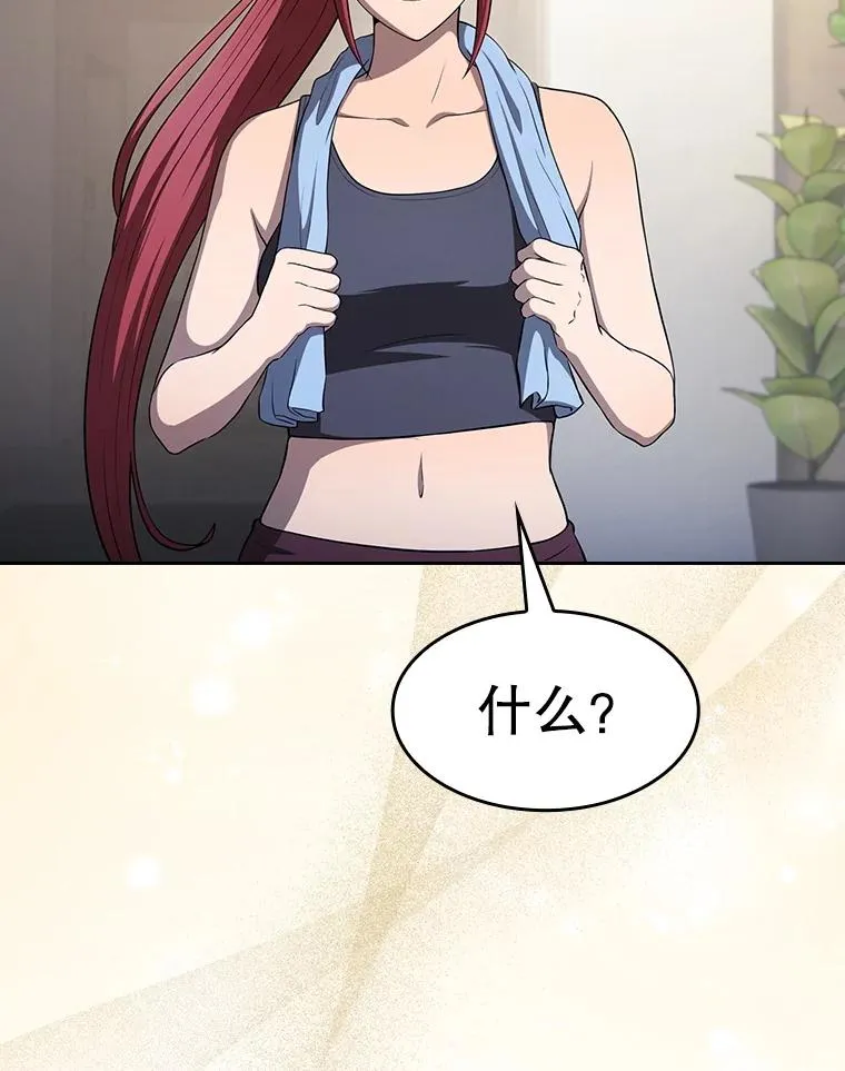 169.回报 第19页