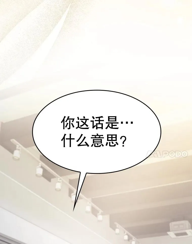 169.回报 第20页
