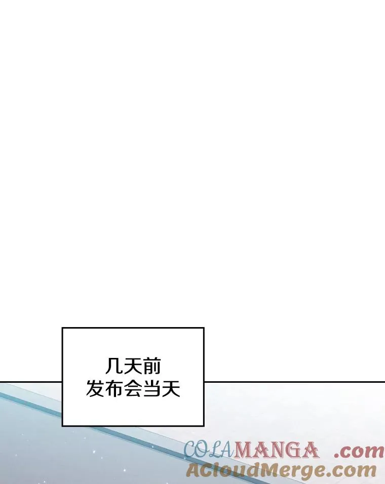169.回报 第25页
