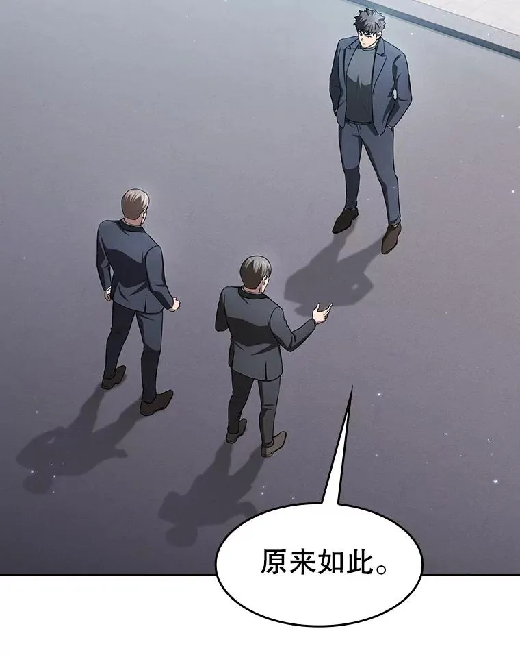 169.回报 第26页