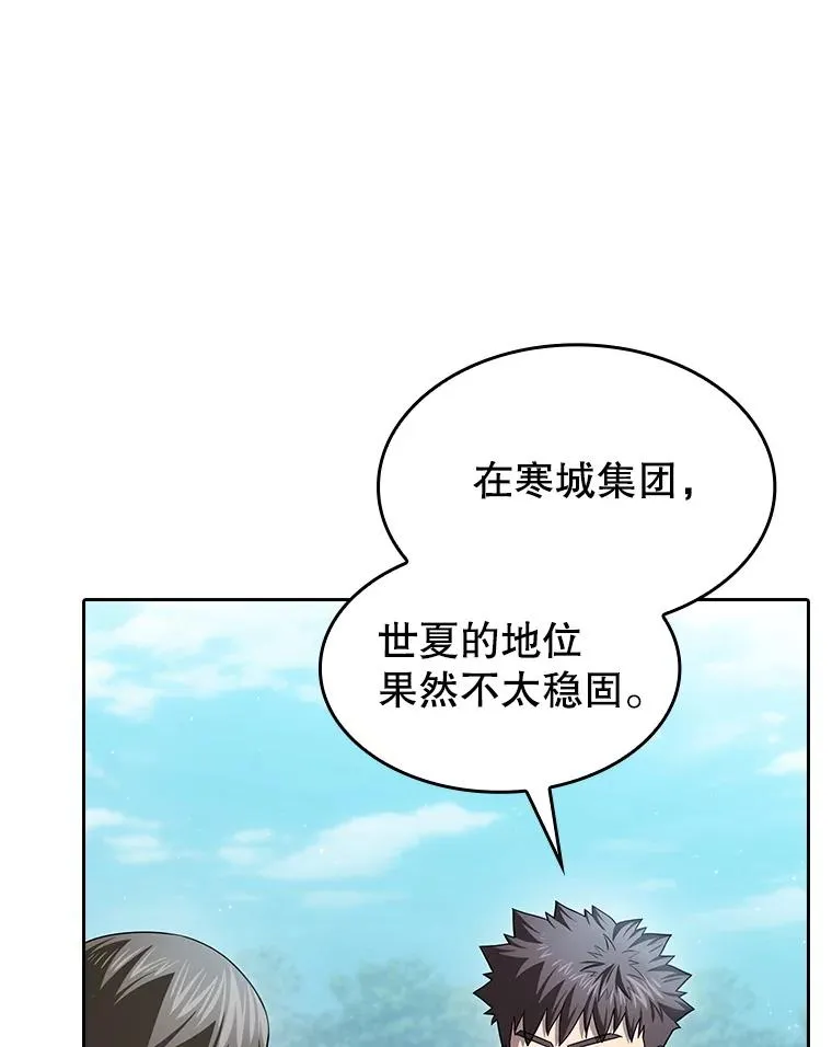 169.回报 第27页
