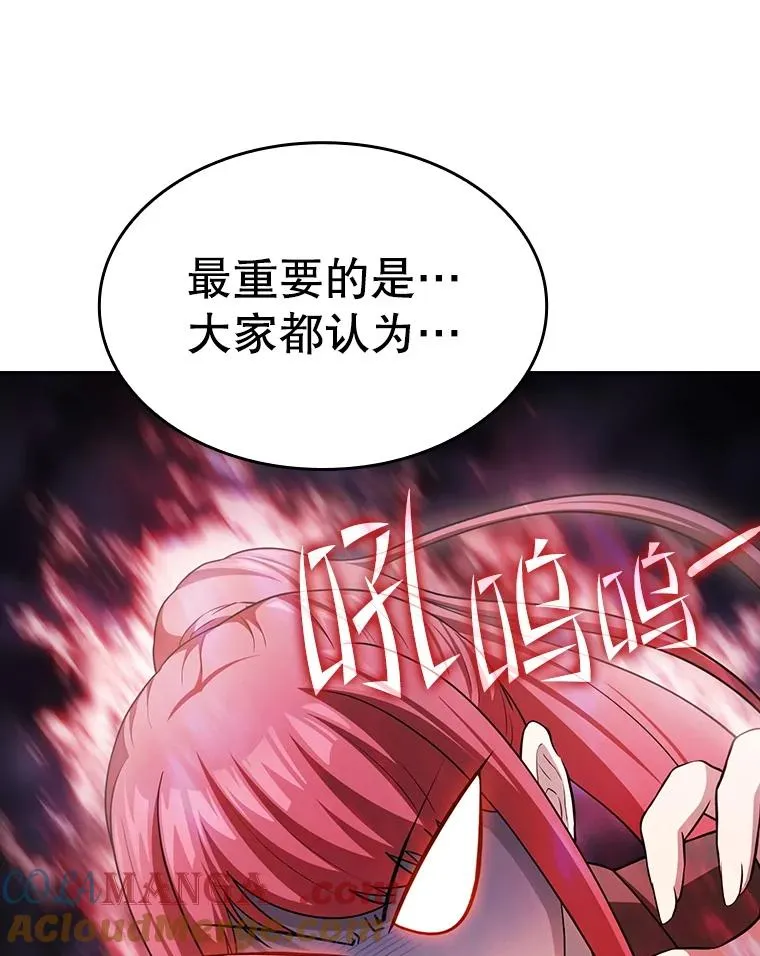 169.回报 第29页