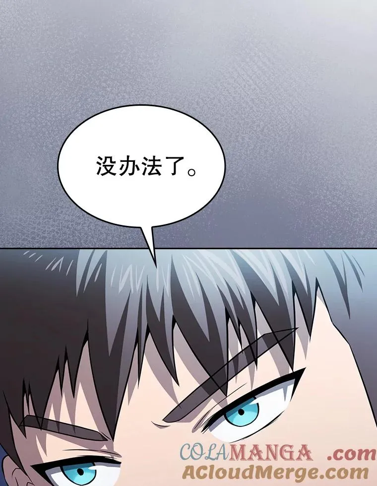 169.回报 第33页