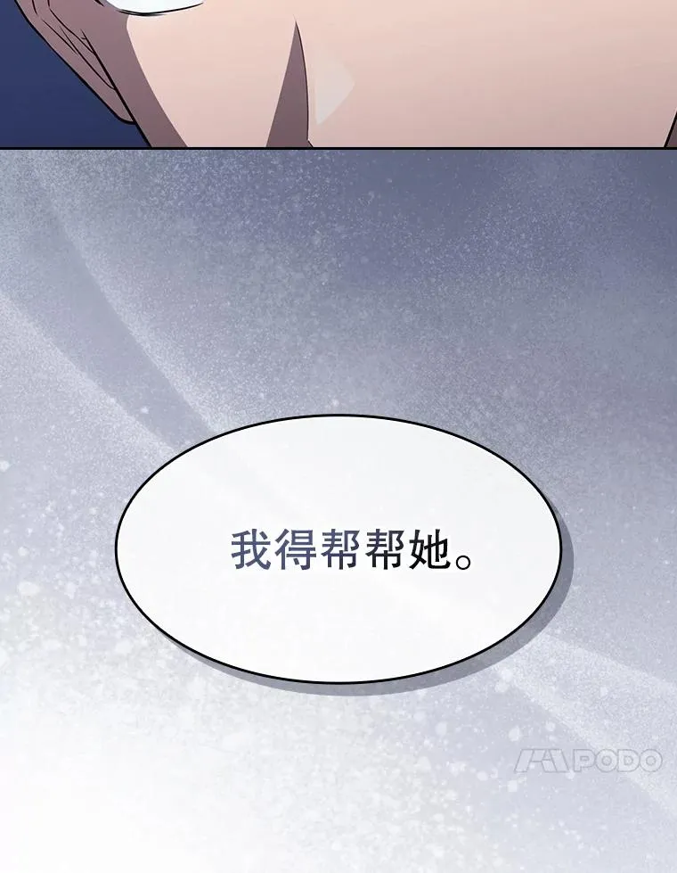 169.回报 第34页
