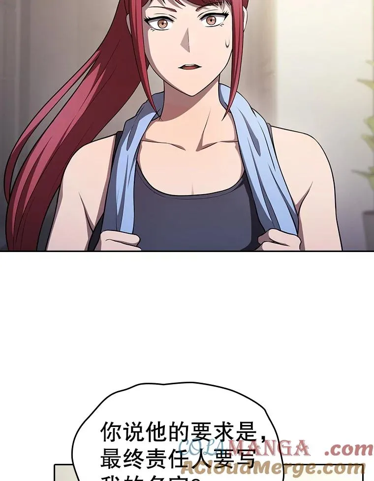 169.回报 第37页