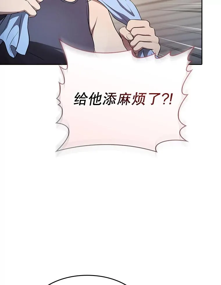 169.回报 第40页