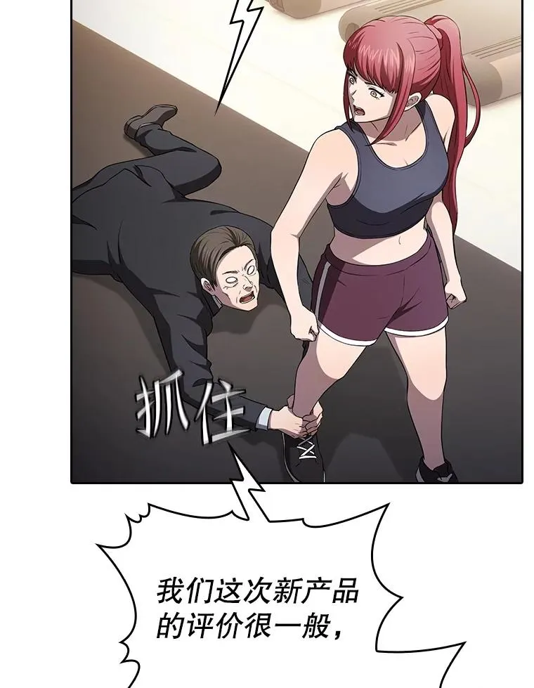 169.回报 第43页