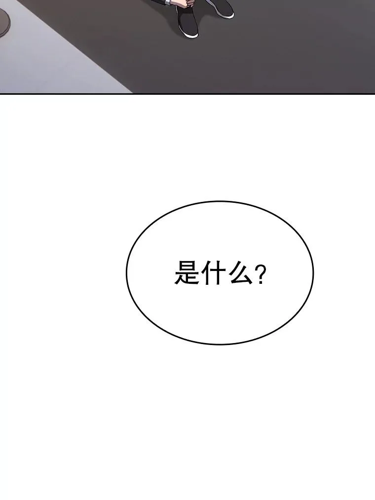 169.回报 第52页