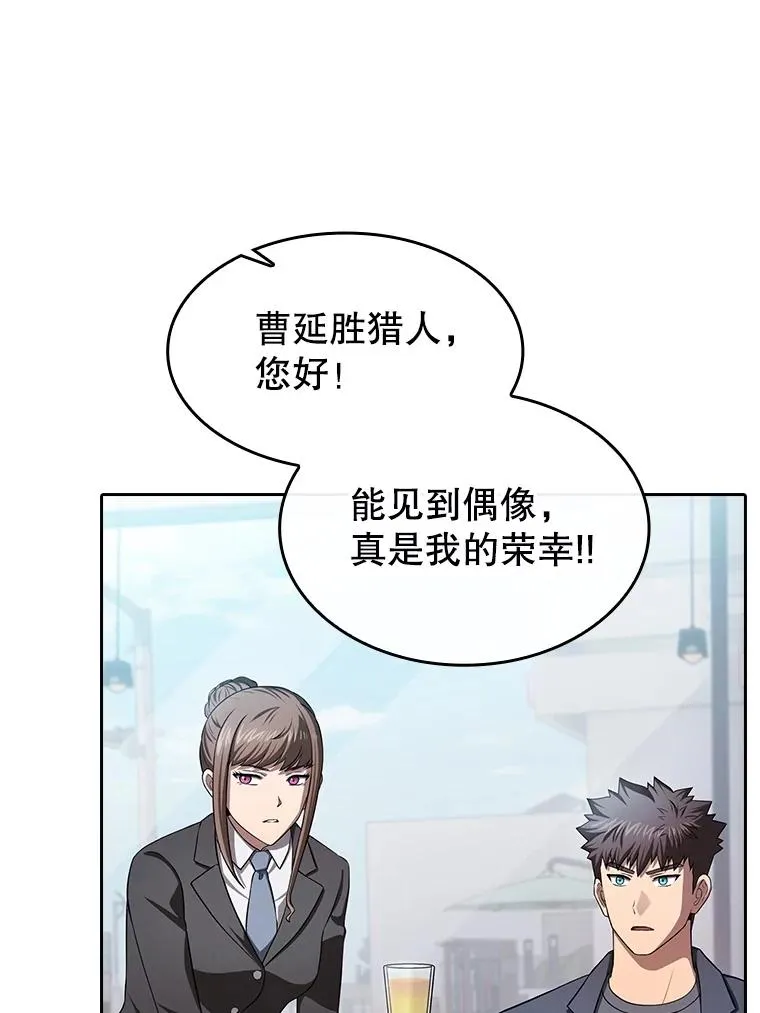 169.回报 第55页