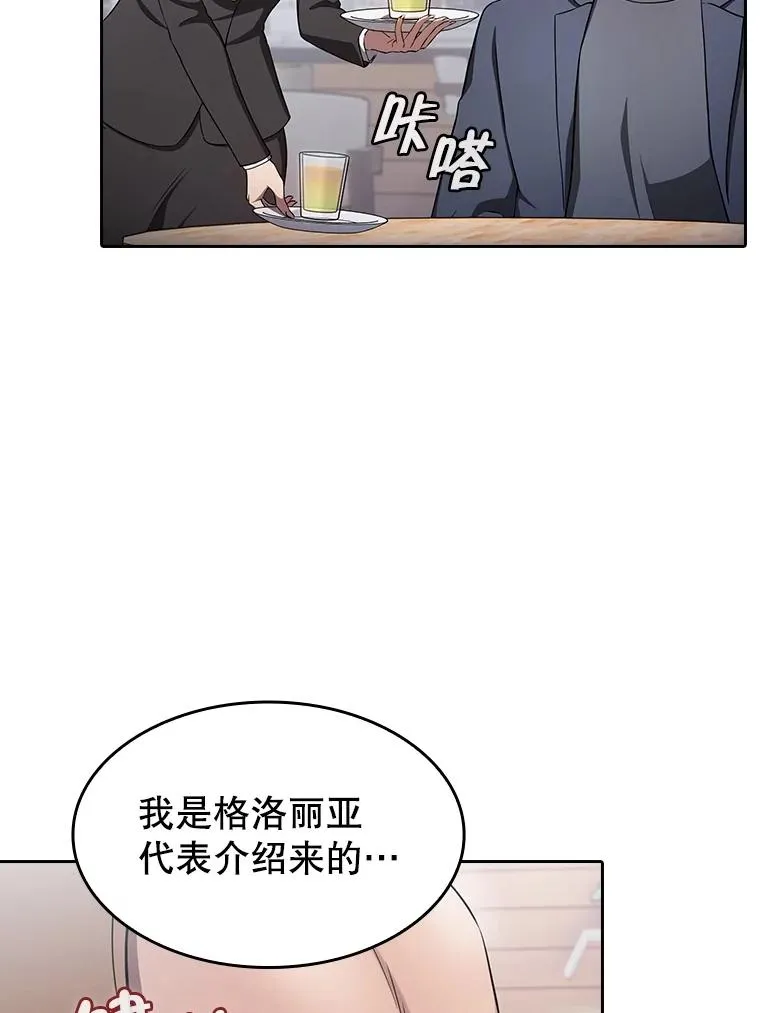 169.回报 第56页