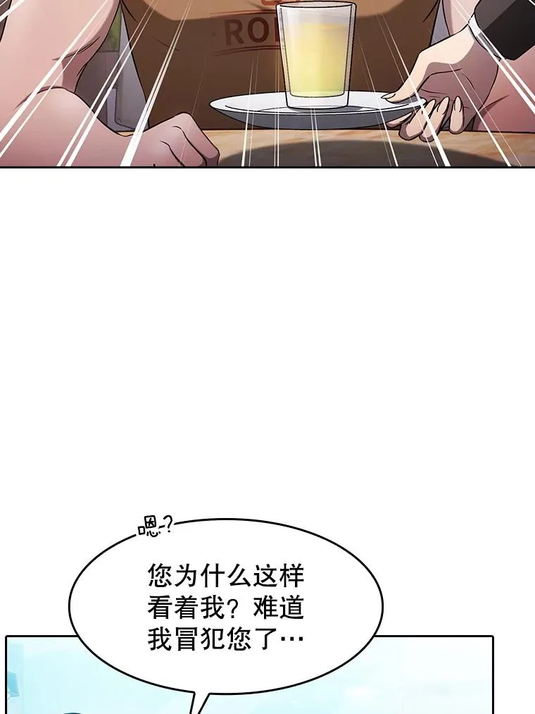 169.回报 第59页