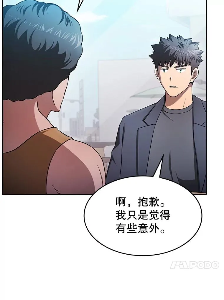 169.回报 第60页