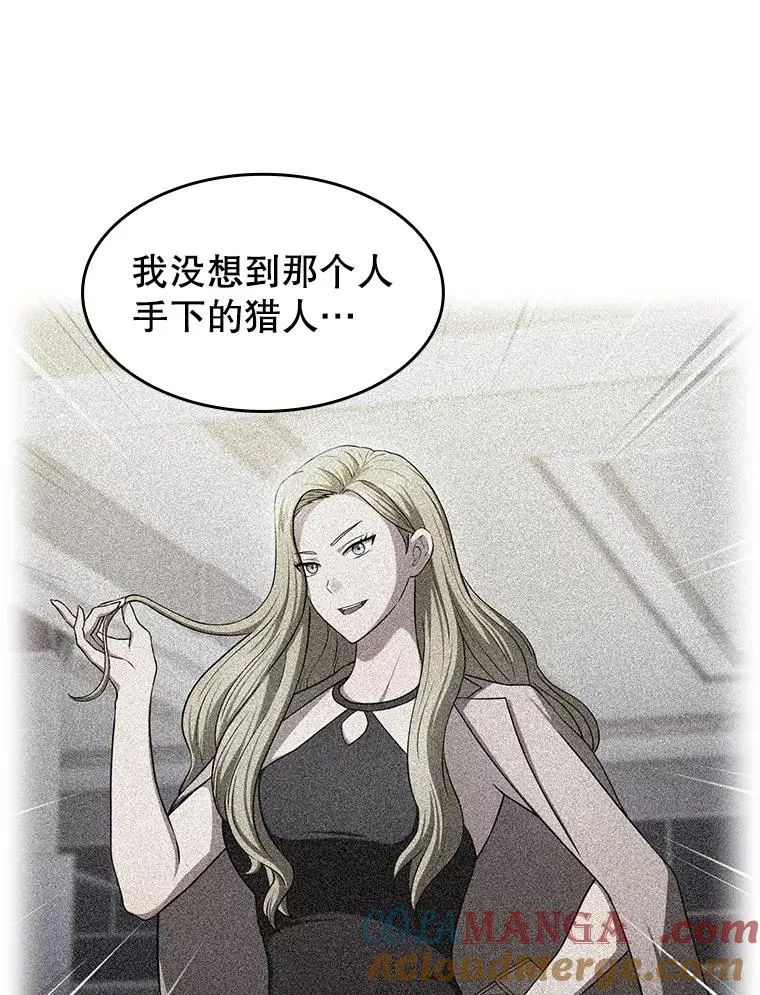 169.回报 第61页