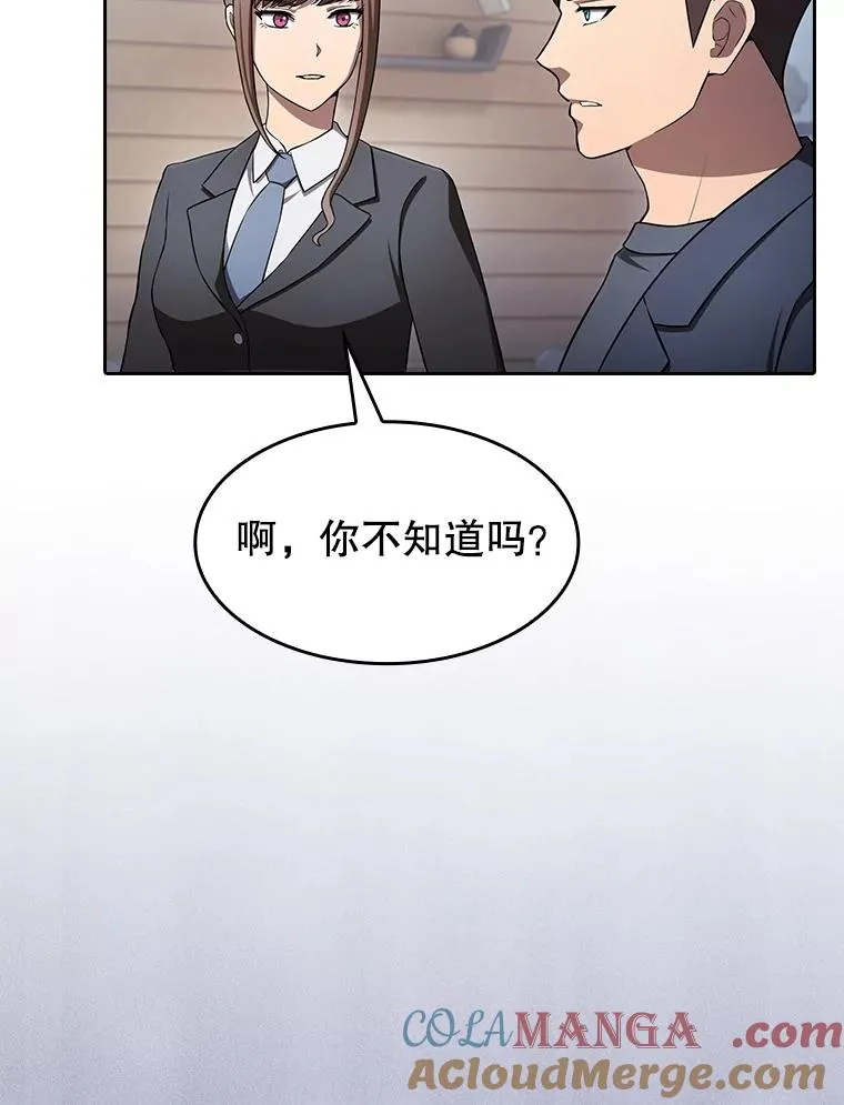 169.回报 第65页