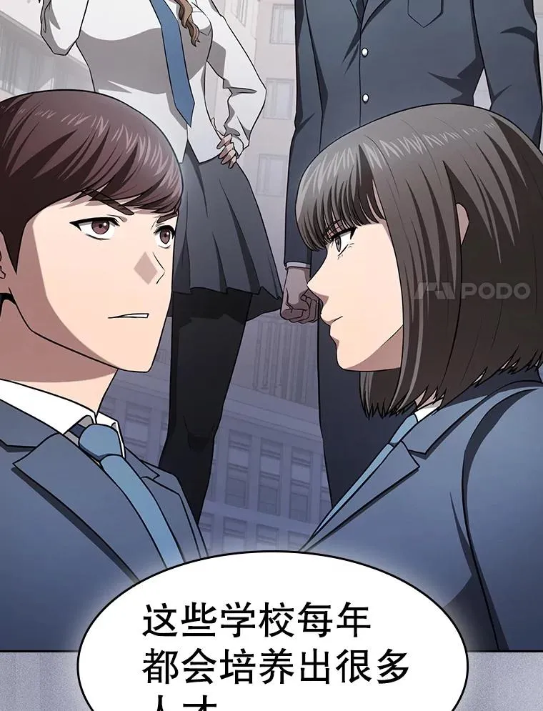 169.回报 第67页