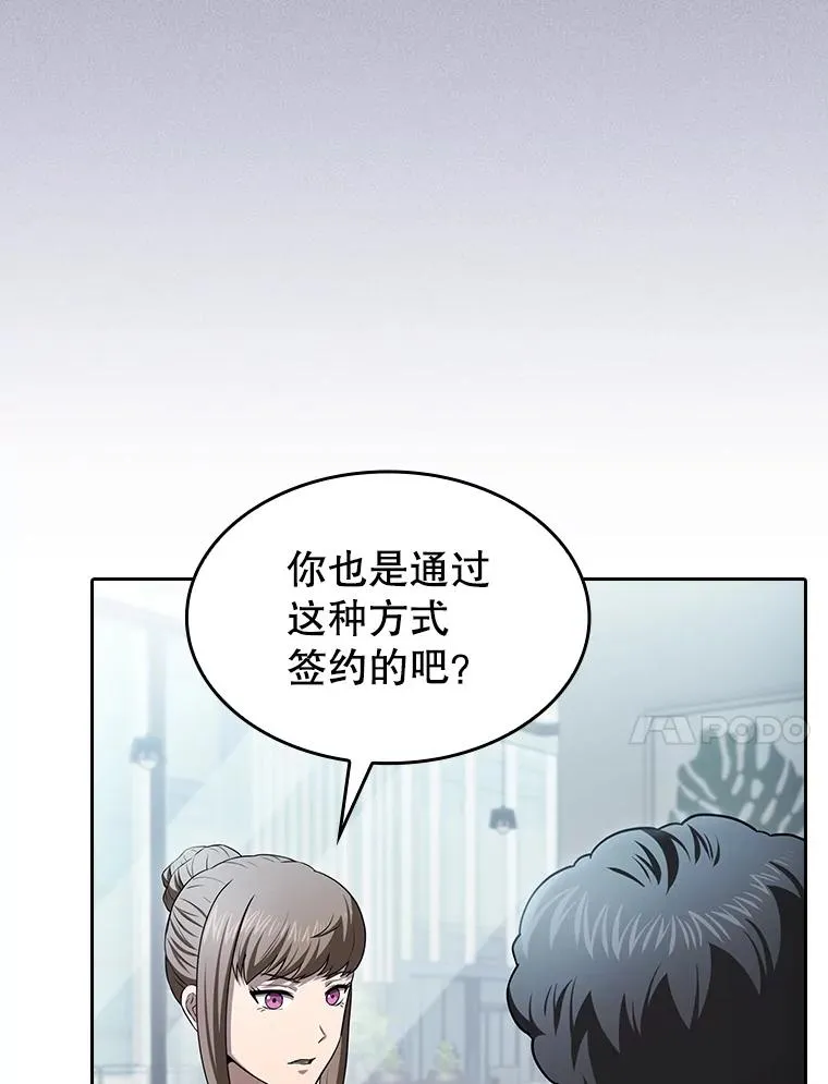 169.回报 第70页