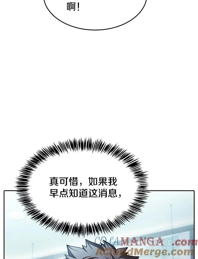 169.回报 第73页