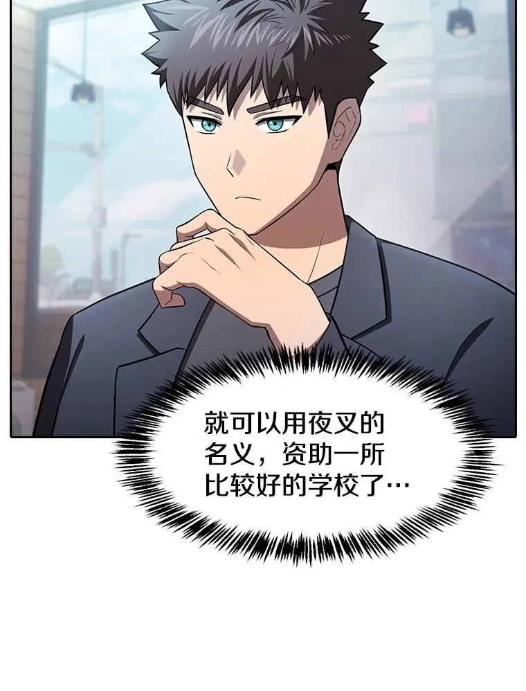 169.回报 第74页