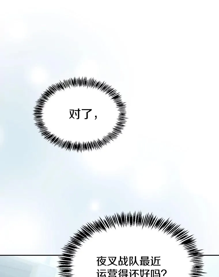 169.回报 第75页