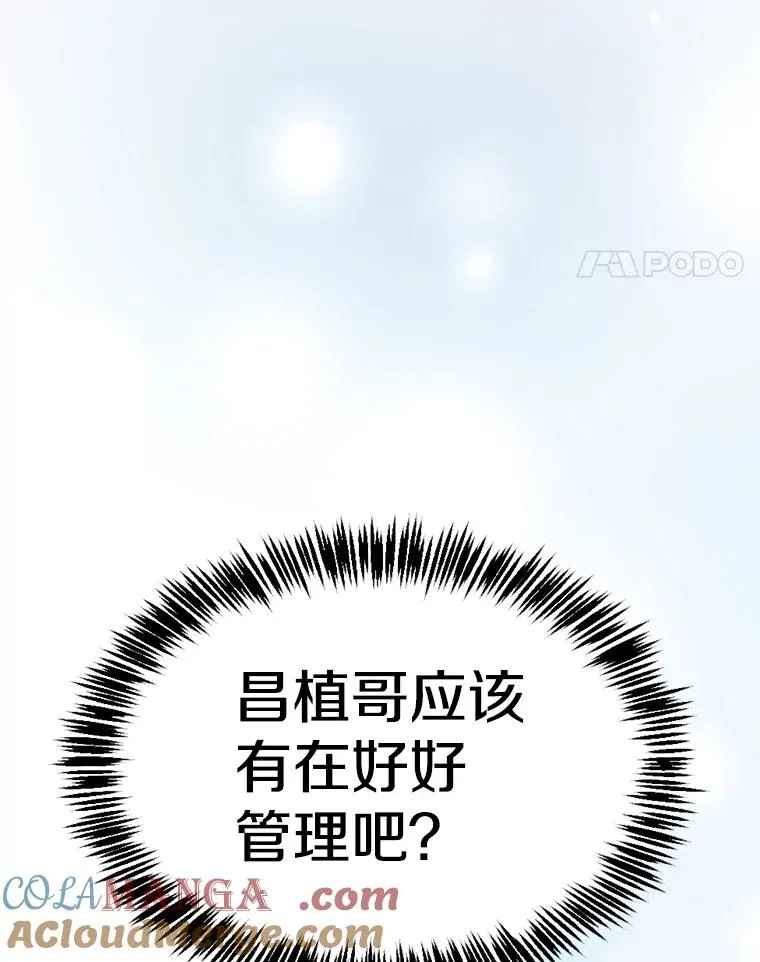 169.回报 第77页
