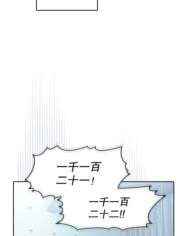 169.回报 第79页