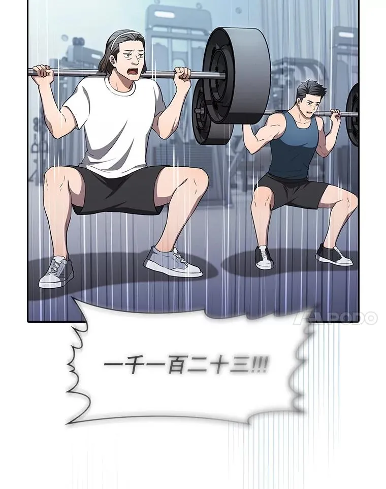 169.回报 第80页