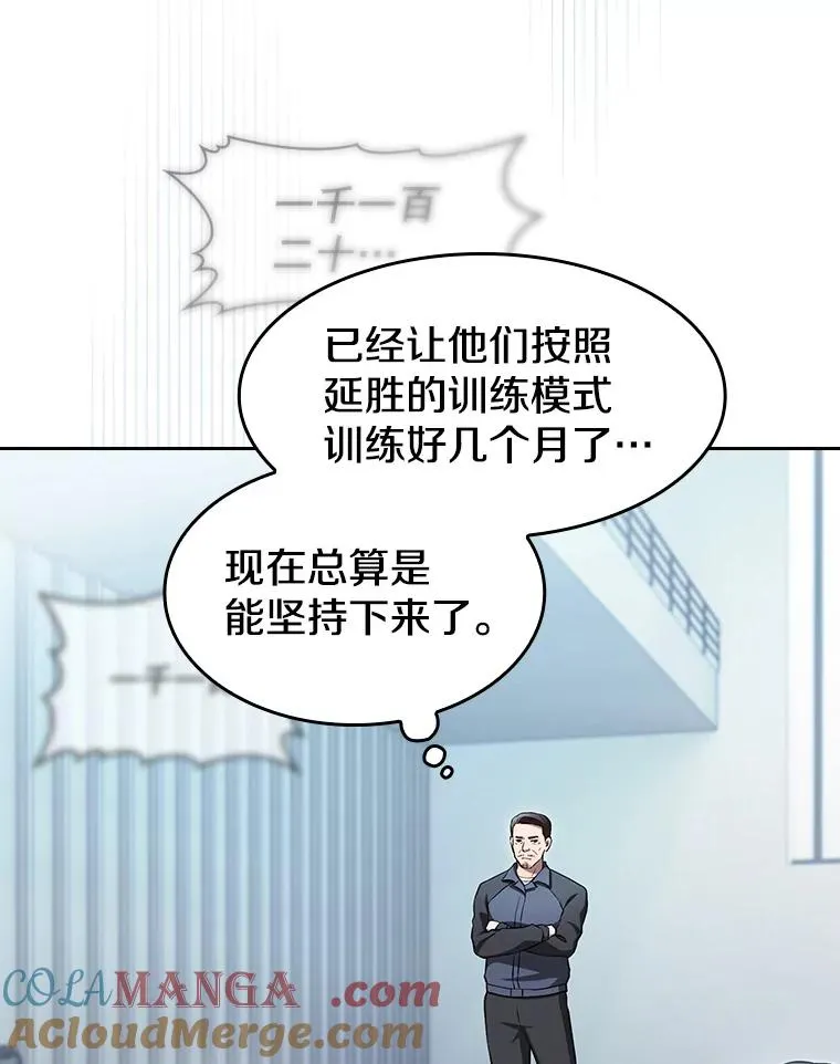 169.回报 第81页