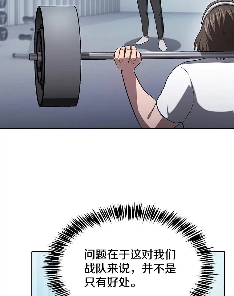 169.回报 第82页