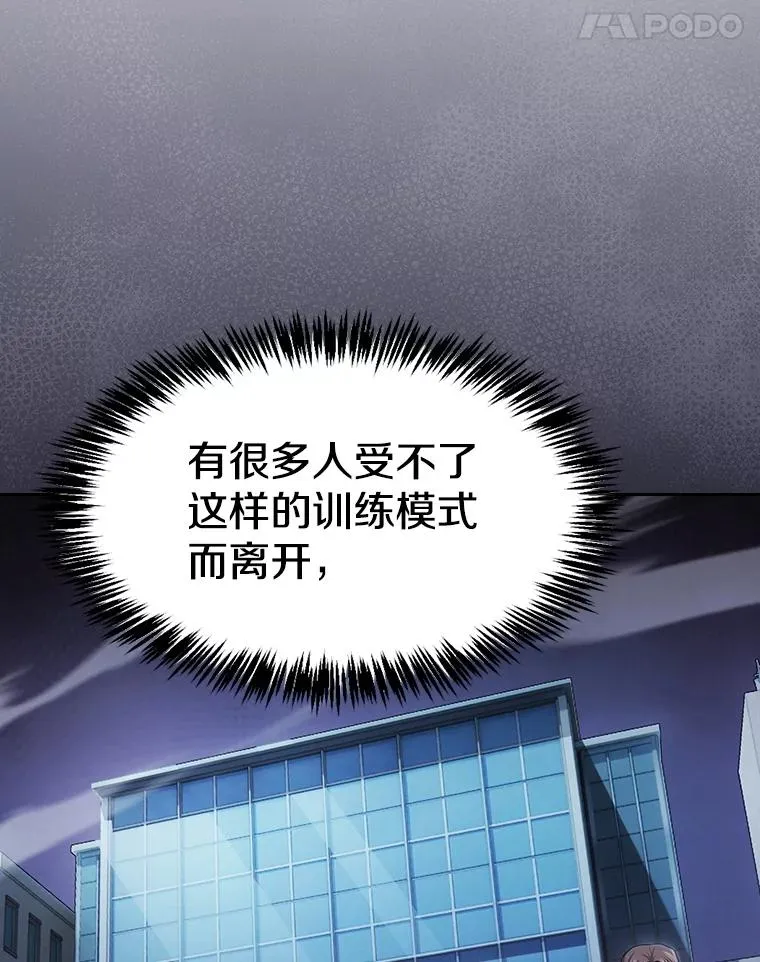 169.回报 第84页