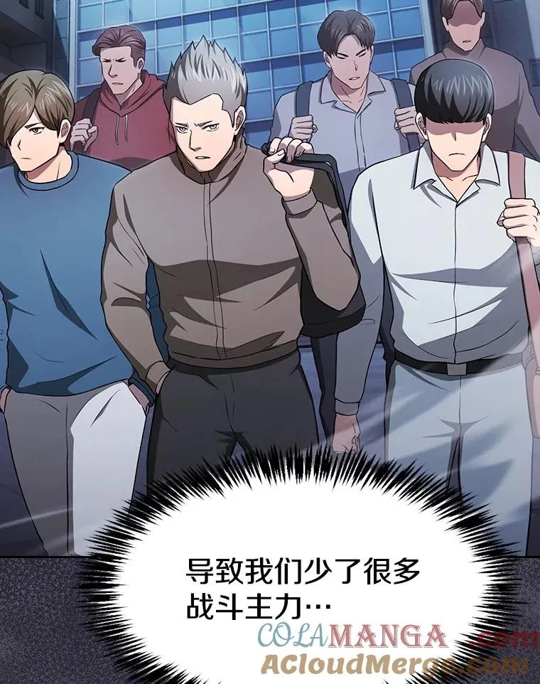169.回报 第85页