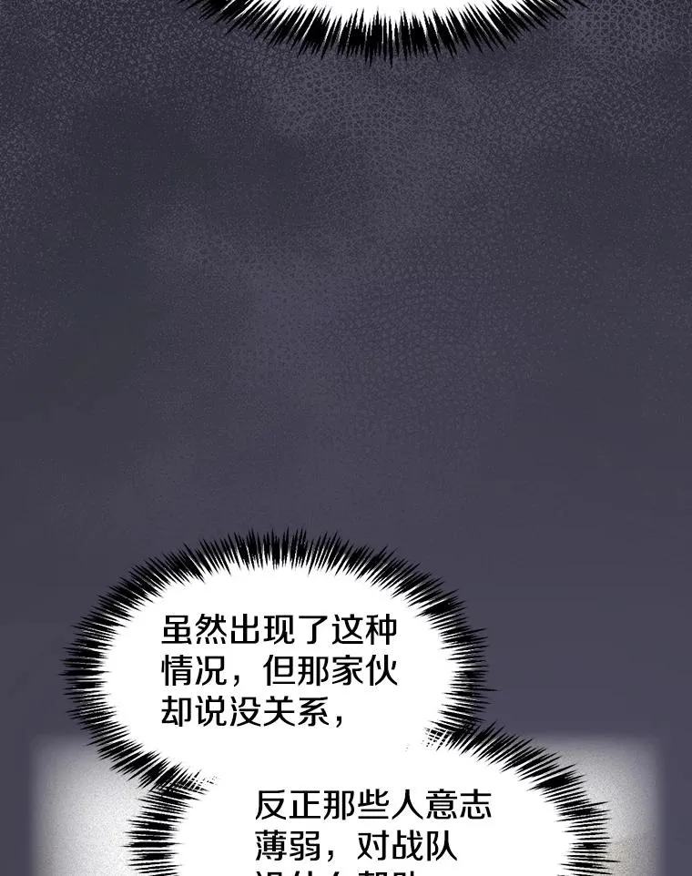 169.回报 第86页