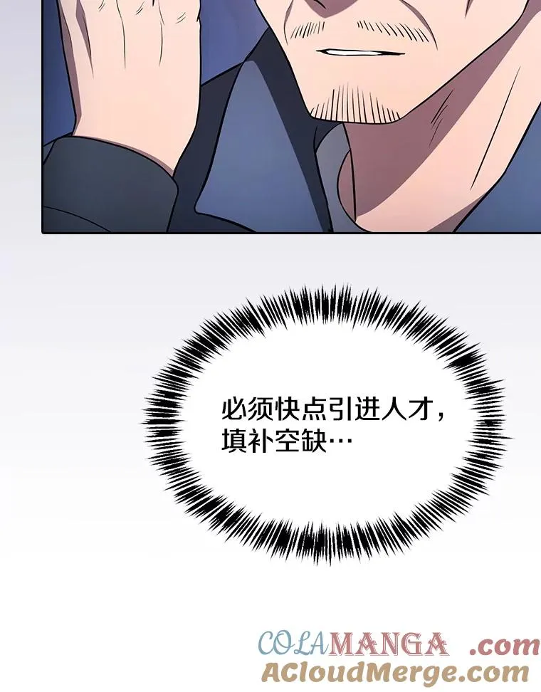 169.回报 第89页