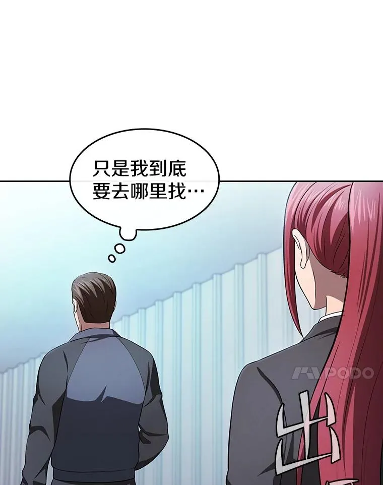 169.回报 第90页