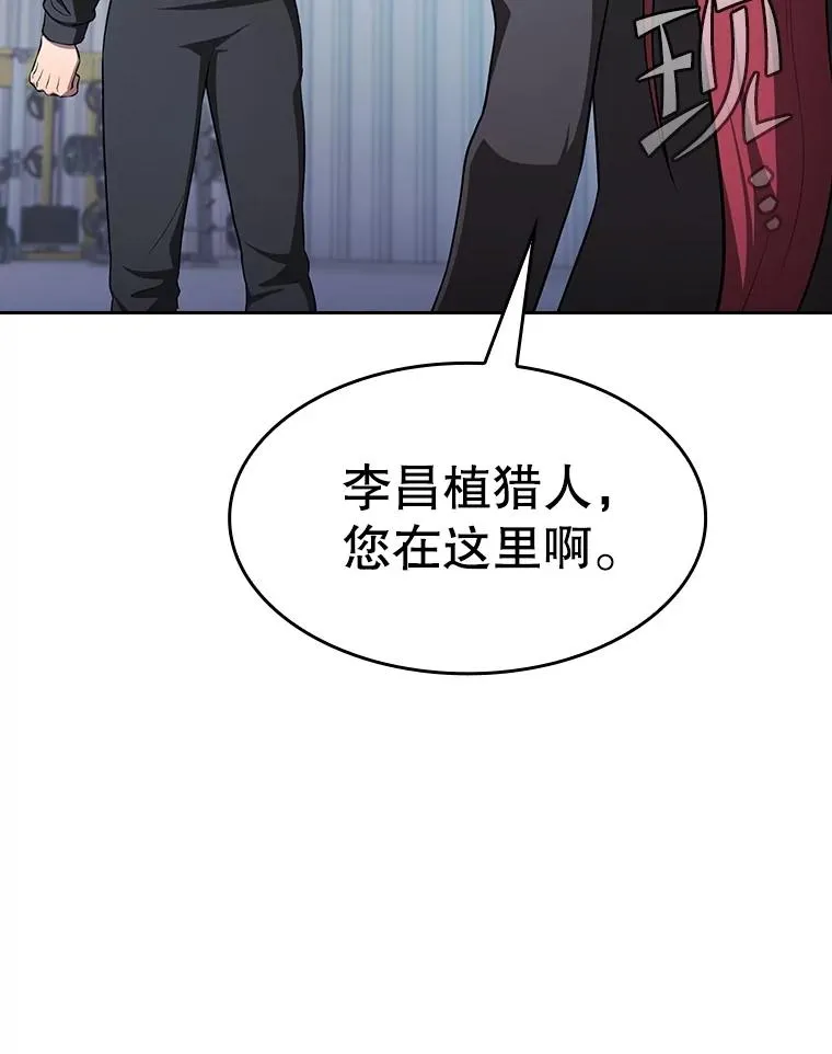 169.回报 第91页