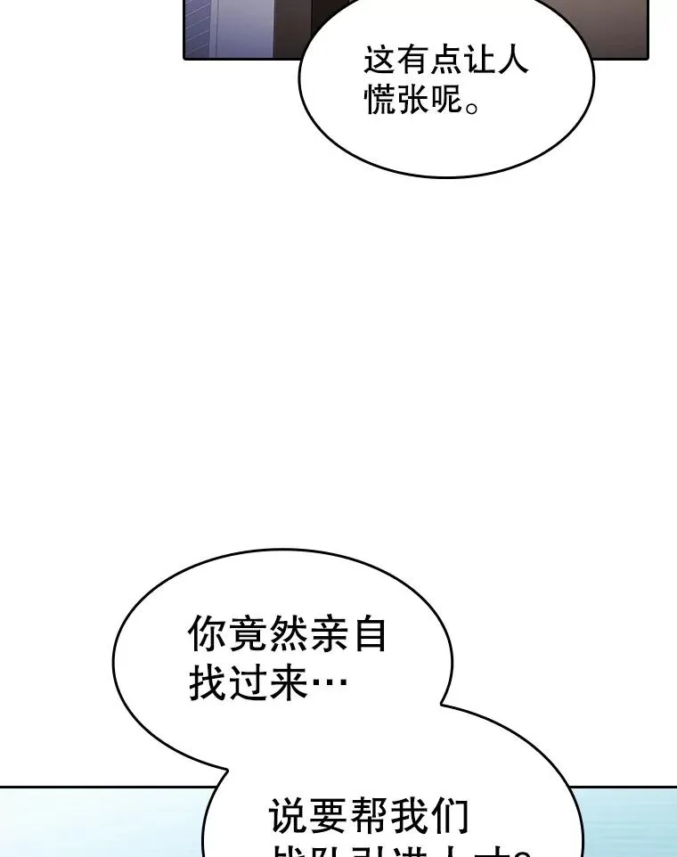 169.回报 第96页