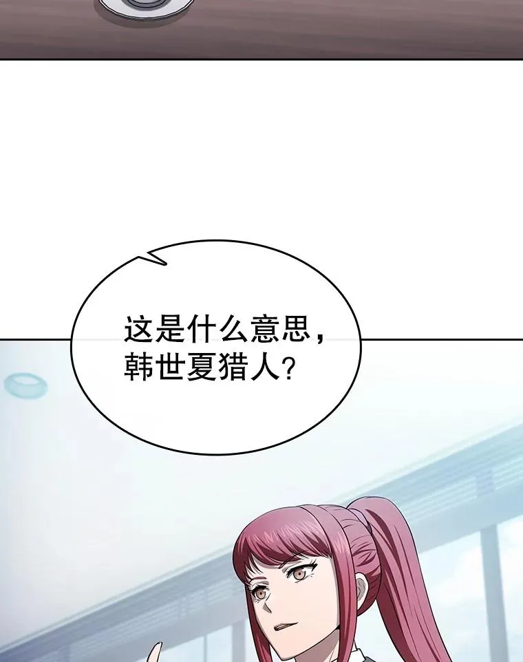 169.回报 第98页