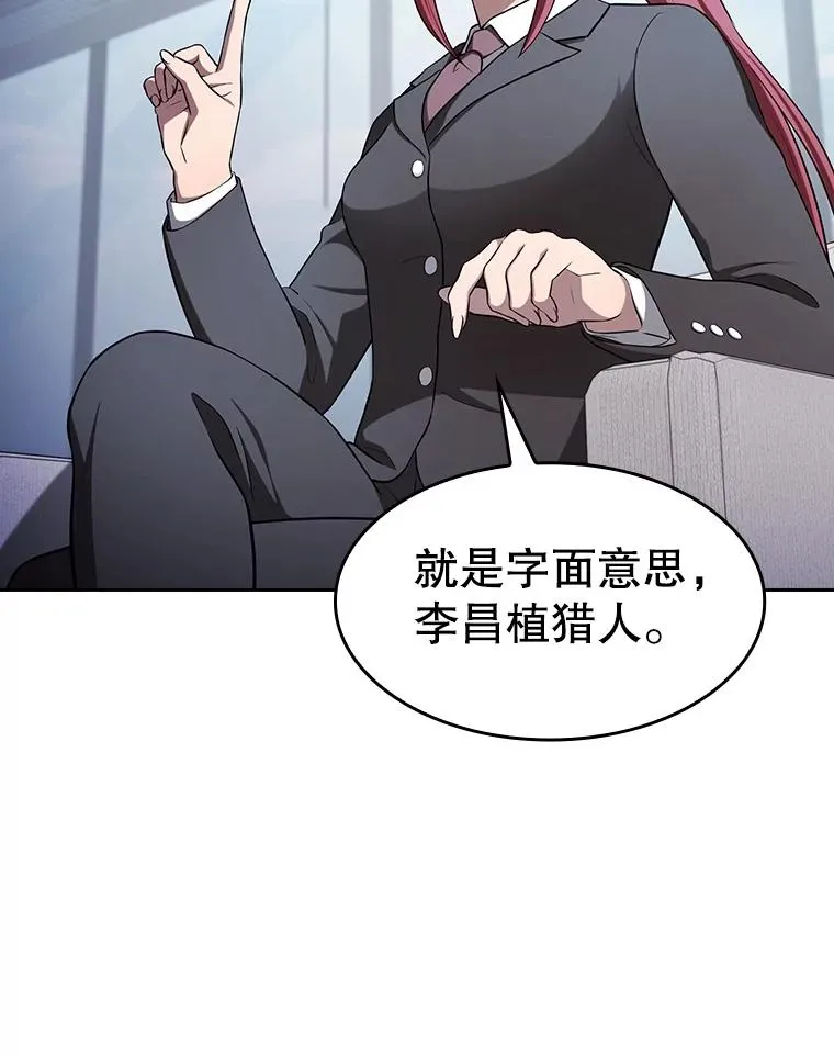 169.回报 第99页