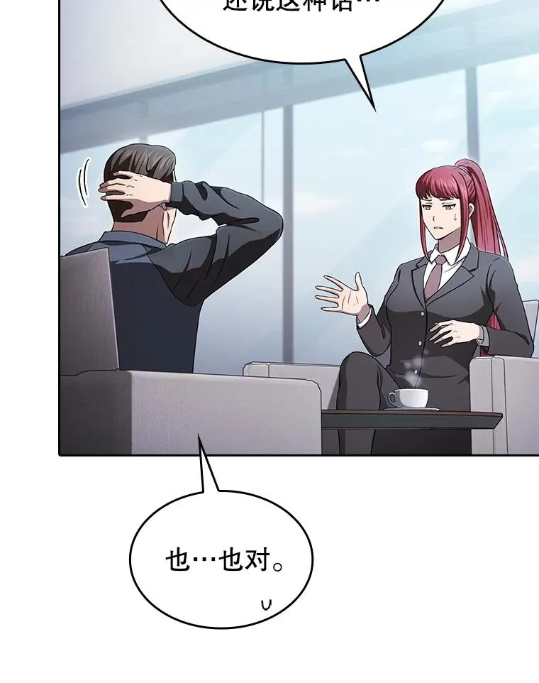 169.回报 第102页