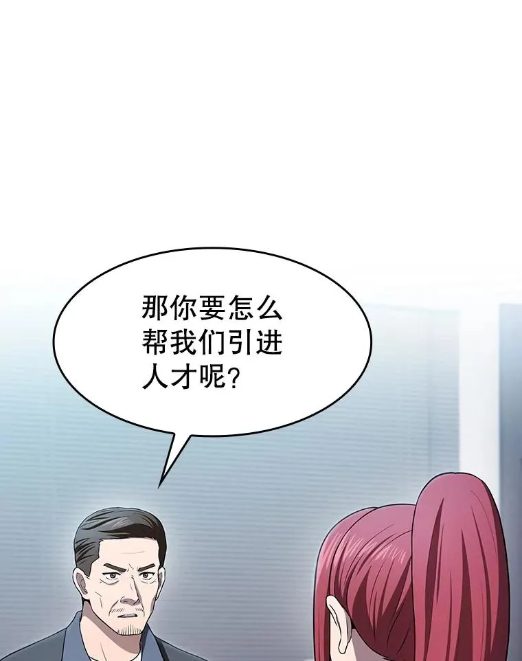 169.回报 第103页