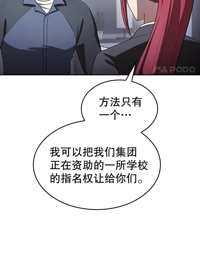 169.回报 第104页