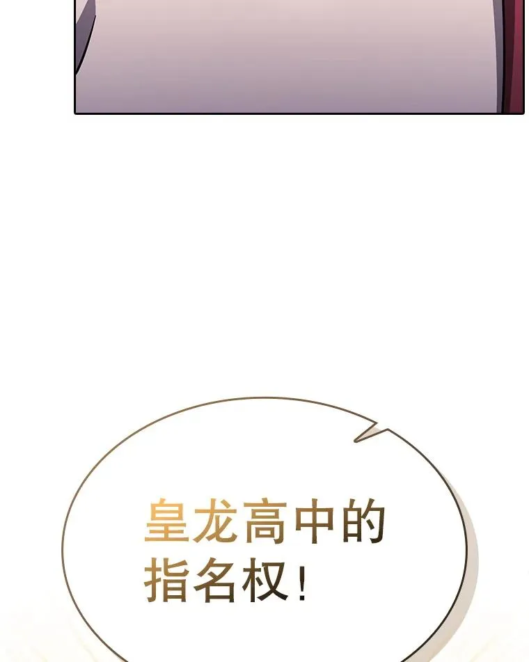 169.回报 第106页