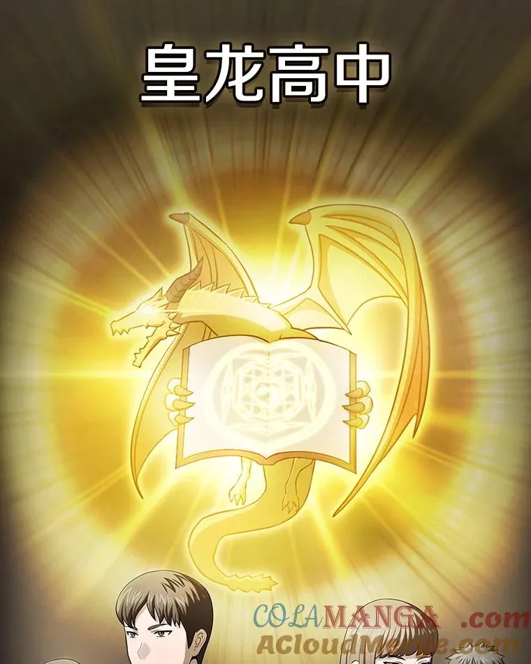 169.回报 第109页